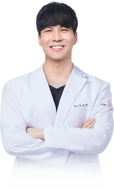 수석원장 한호현