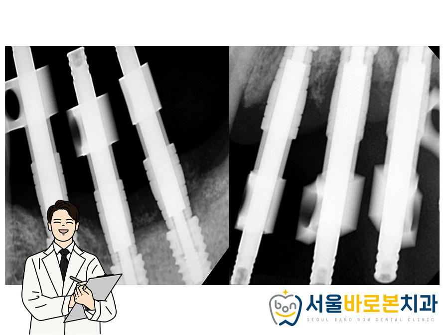 금광동치과