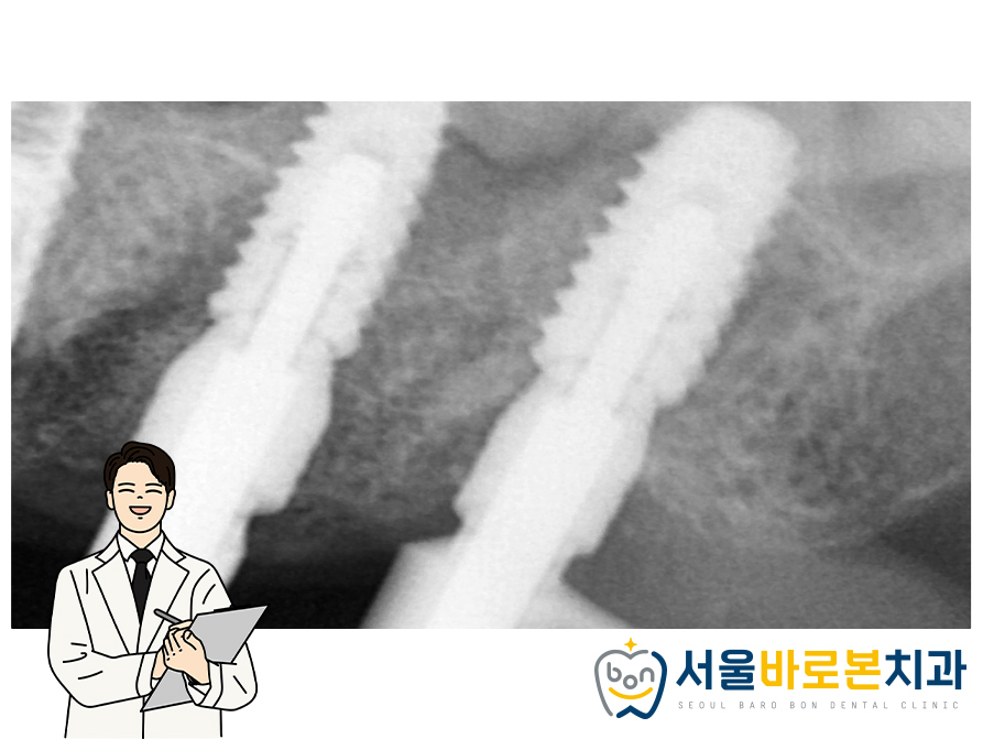 금광동치과