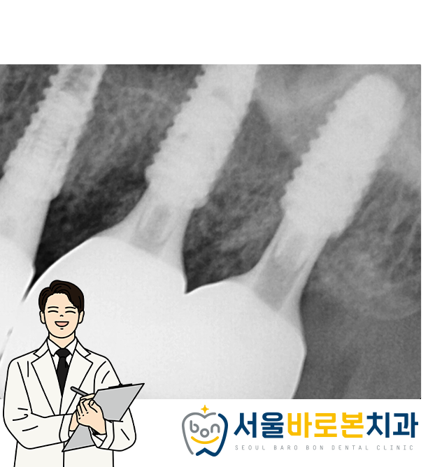 금광동치과